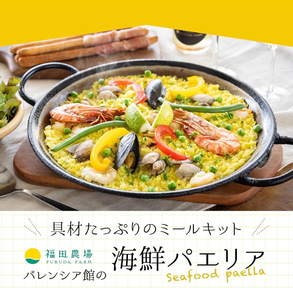 🇪🇸 유노코 스페인 마을 후쿠다 농장(유노코 스페인무라 후쿠다 노조) 이미지 3